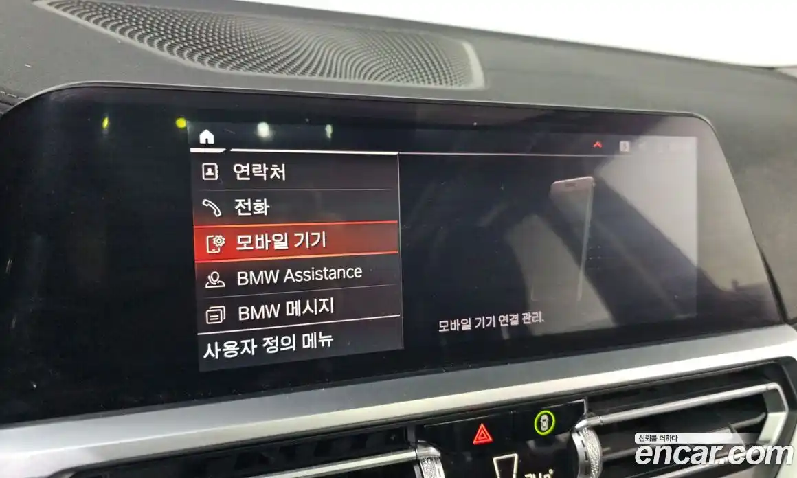 BMW 3-Series 2021 2.0 Автомат в Москве № 158610, фото 18