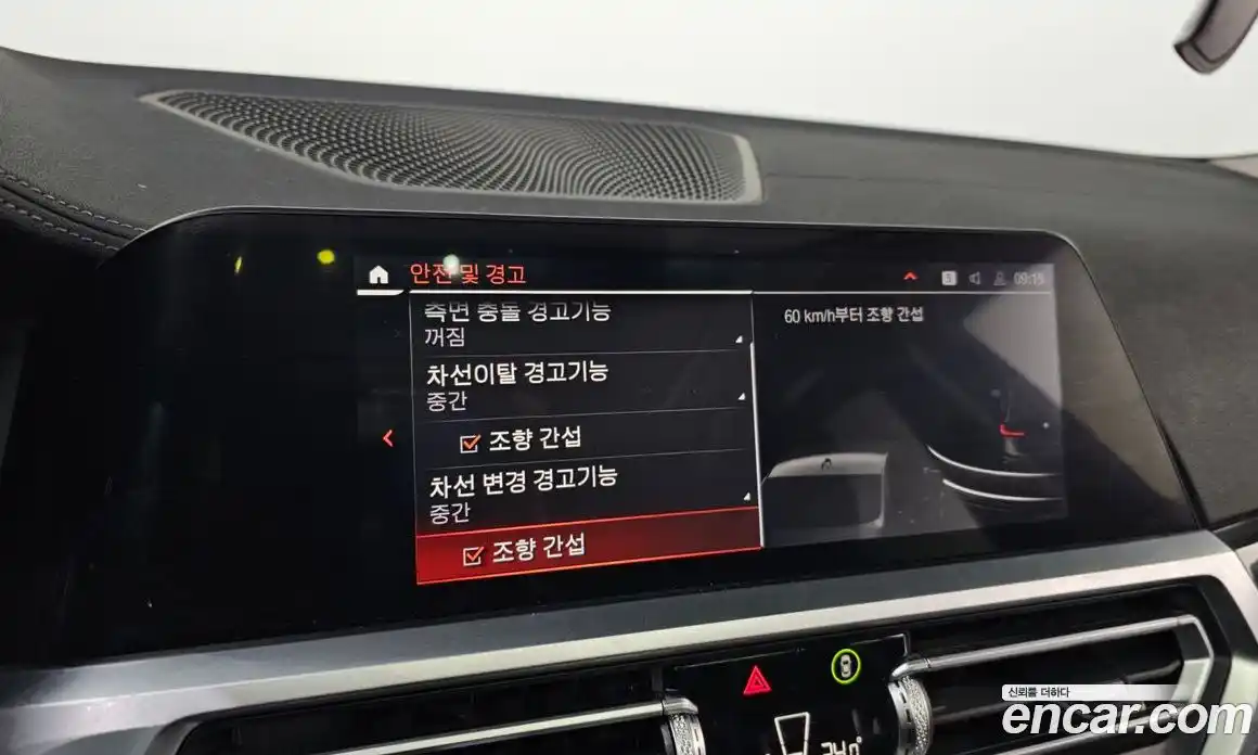 BMW 3-Series 2021 2.0 Автомат в Москве № 158610, фото 7