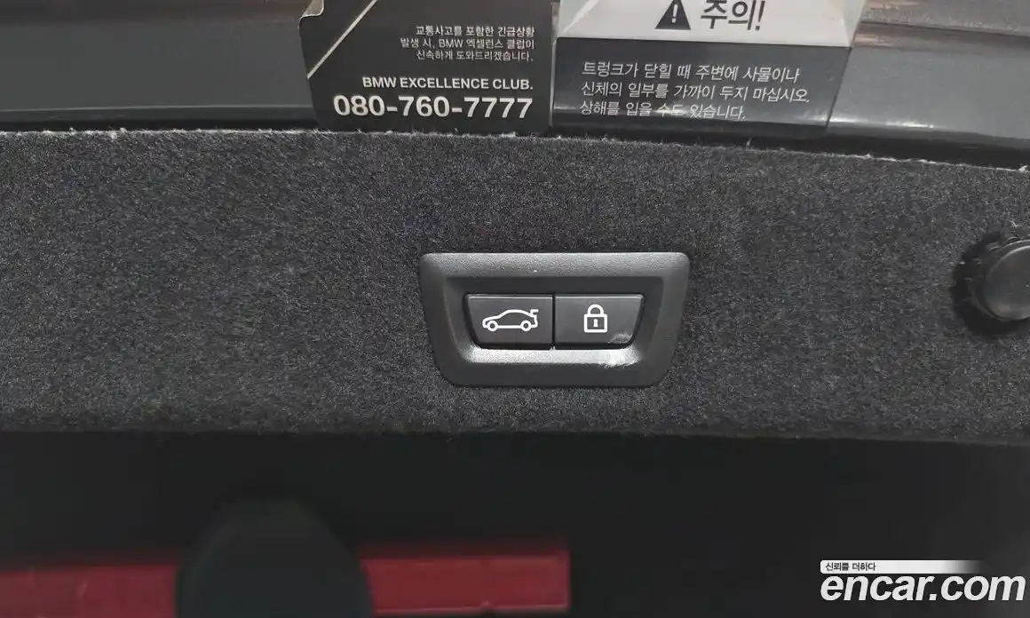 BMW 7-Series 2016 4.4 Автомат в Москве № 159490, фото 18