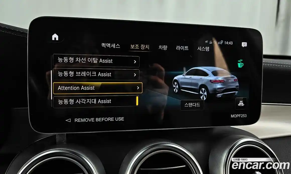 Mercedes-Benz GLC-Class 2023 1.9 Автомат в Москве № 160815, фото 12