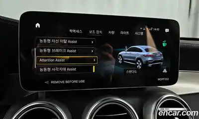 Mercedes-Benz GLC-Class 2023 1.9 Автомат в Москве № 160815, миниатюра 12