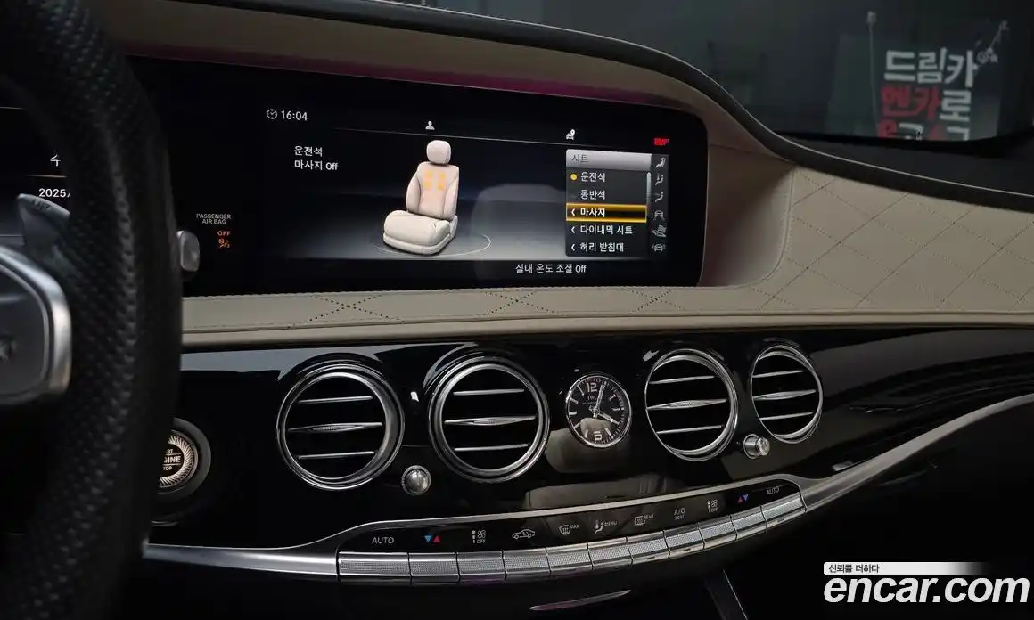 Mercedes-Benz S-Class 2019 4.0 Автомат в Москве № 161448, фото 16