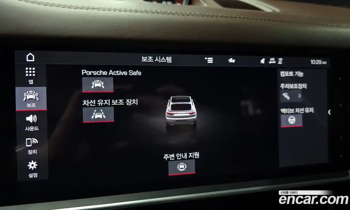 Porsche Cayenne 2020 3.0 Автомат в Москве № 165425, фото 13