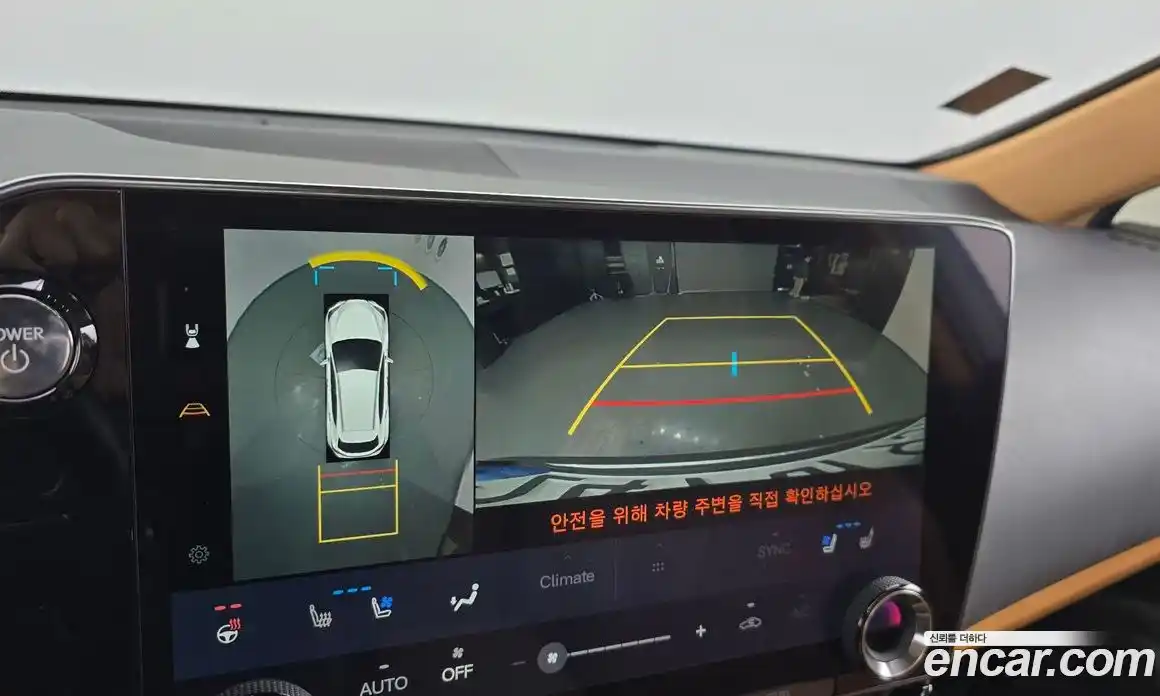 Lexus NX 2024 2.5 Автомат в Москве № 168068, фото 16