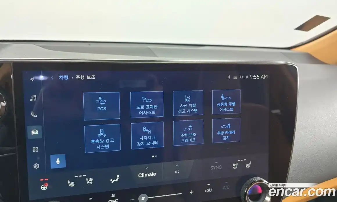 Lexus NX 2024 2.5 Автомат в Москве № 168068, фото 18