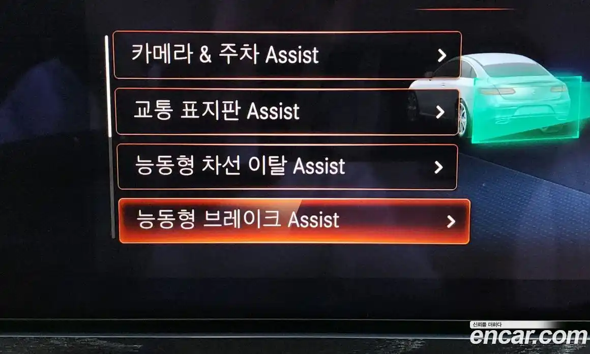 Mercedes-Benz E-Class 2023 3.0 Автомат в Москве № 175628, фото 17