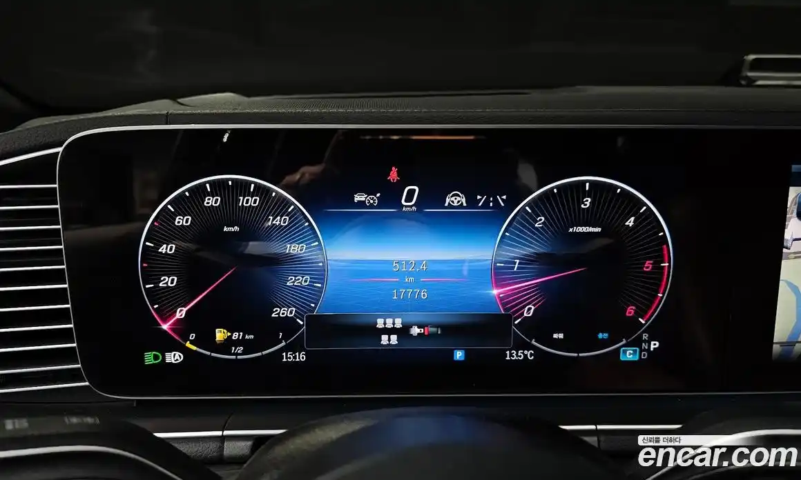 Mercedes-Benz GLS-Class 2024 3.0 Автомат в Москве № 175842, фото 4