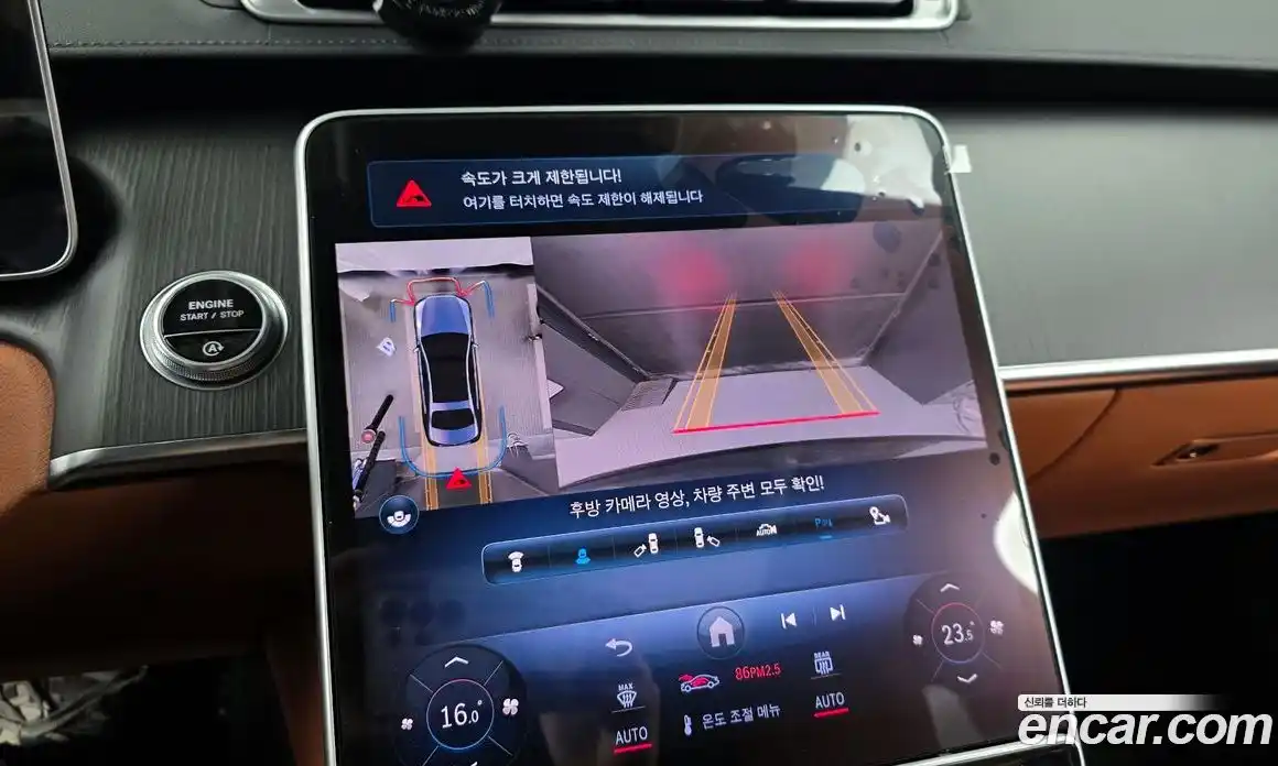 Mercedes-Benz S-Class 2022 3.0 Автомат в Москве № 177592, фото 5