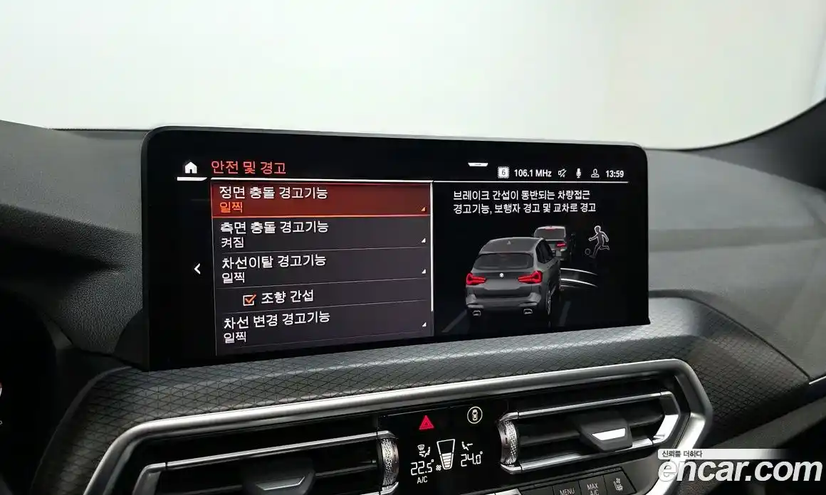 BMW X3 2023 2.0 Автомат в Москве № 187901, фото 18