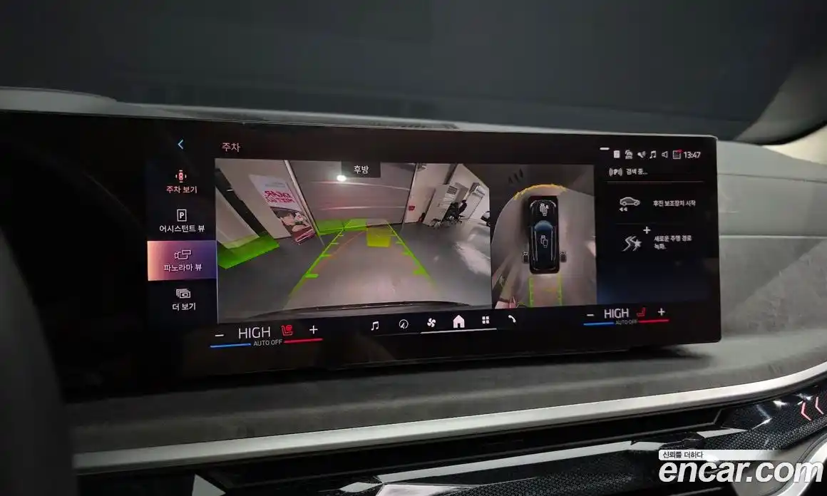 BMW X5 2025 3.0 Автомат в Москве № 188008, фото 19