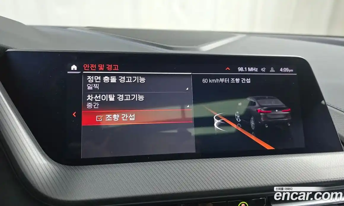 BMW 2-Series 2023 2.0 Автомат в Москве № 188040, фото 10