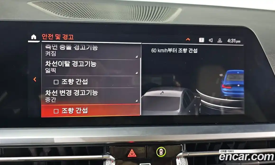 BMW 3-Series 2022 2.0 Автомат в Москве № 188154, фото 14