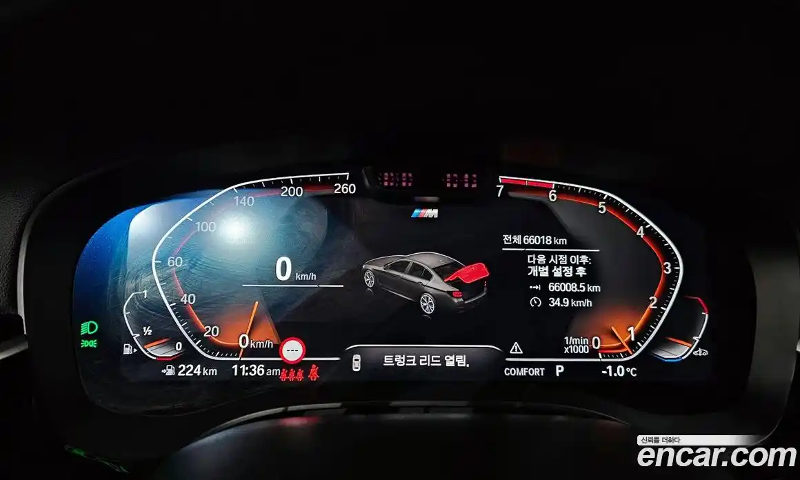 BMW 5-Series 2023 2.0 Автомат в Москве № 191969, фото 14