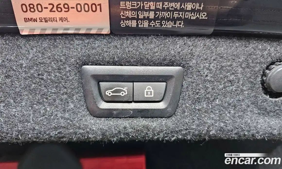 BMW 5-Series 2023 2.0 Автомат в Москве № 191969, фото 15