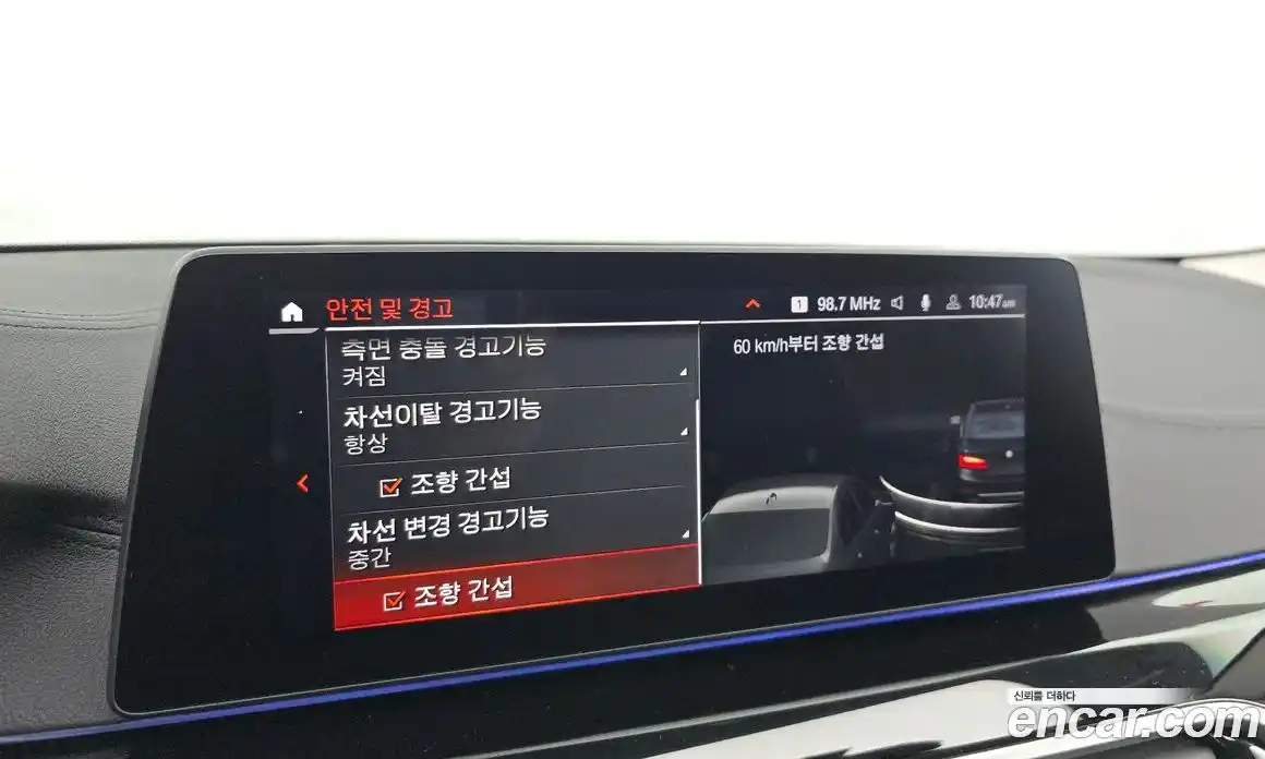 BMW 5-Series 2020 2.0 Автомат в Москве № 192138, фото 13