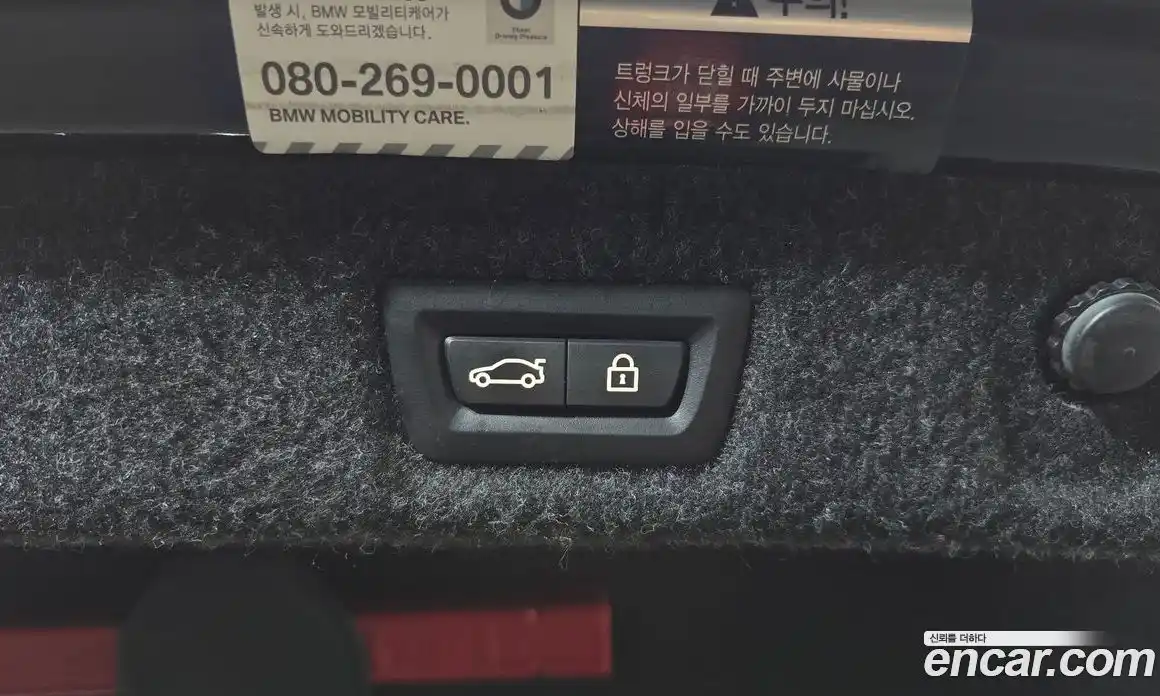 BMW 5-Series 2020 2.0 Автомат в Москве № 192138, фото 18