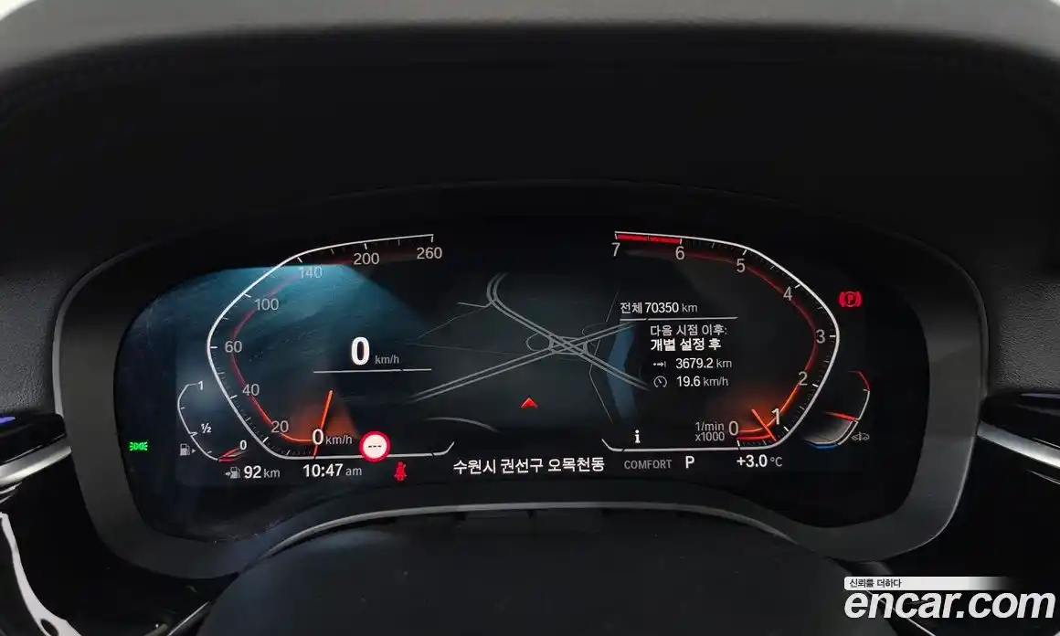 BMW 5-Series 2020 2.0 Автомат в Москве № 192138, фото 20