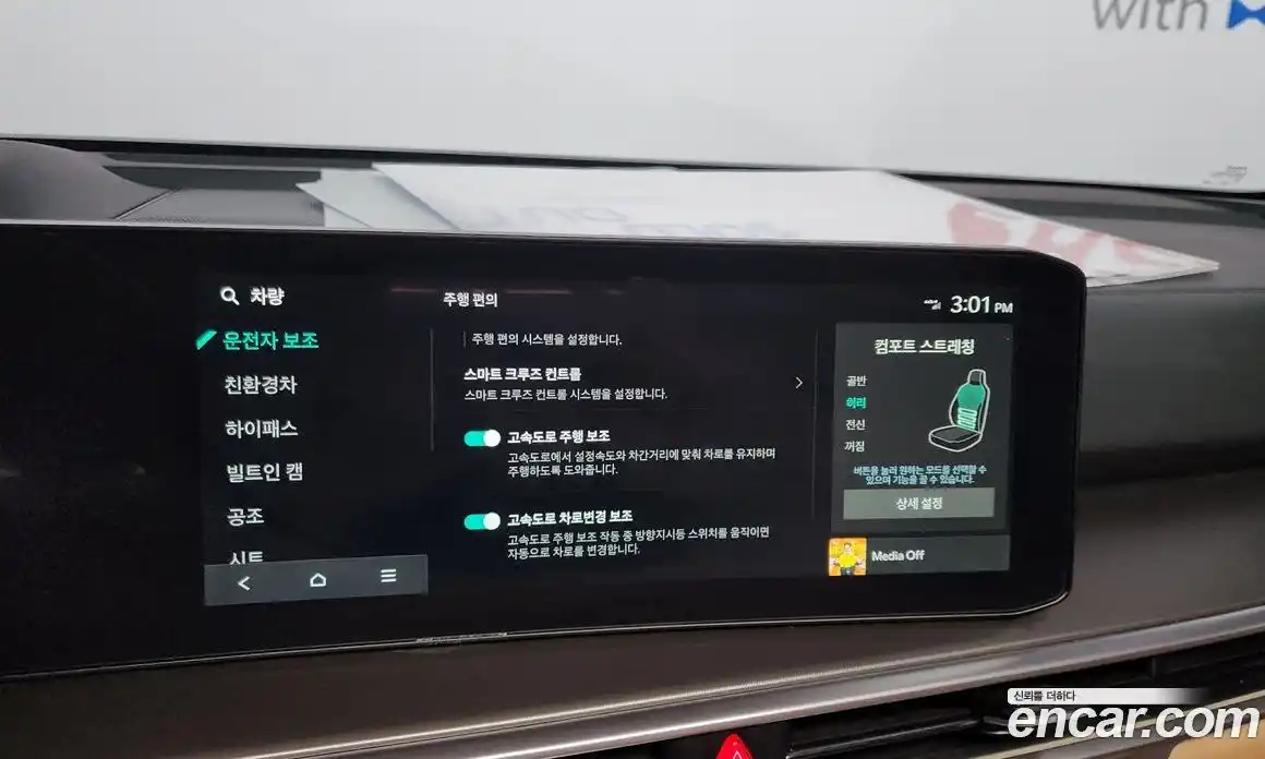 Kia Sorento 2024 1.6 Автомат в Москве № 192380, фото 7