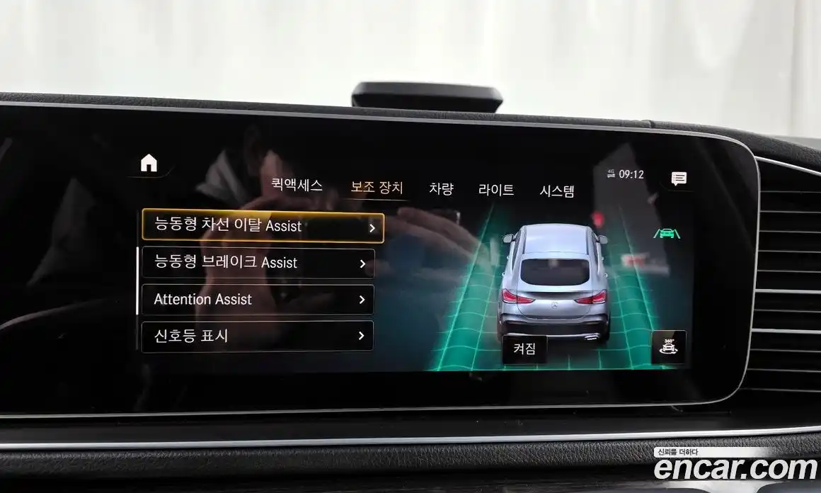 Mercedes-Benz GLE-Class 2021 2.9 Автомат в Москве № 194205, фото 15