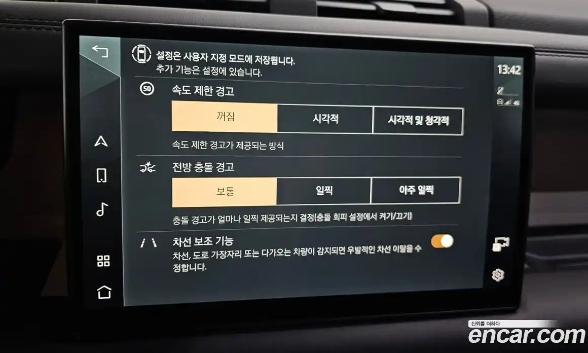 Land Rover Defender 2025 2.0 Автомат в Москве № 198037, фото 4