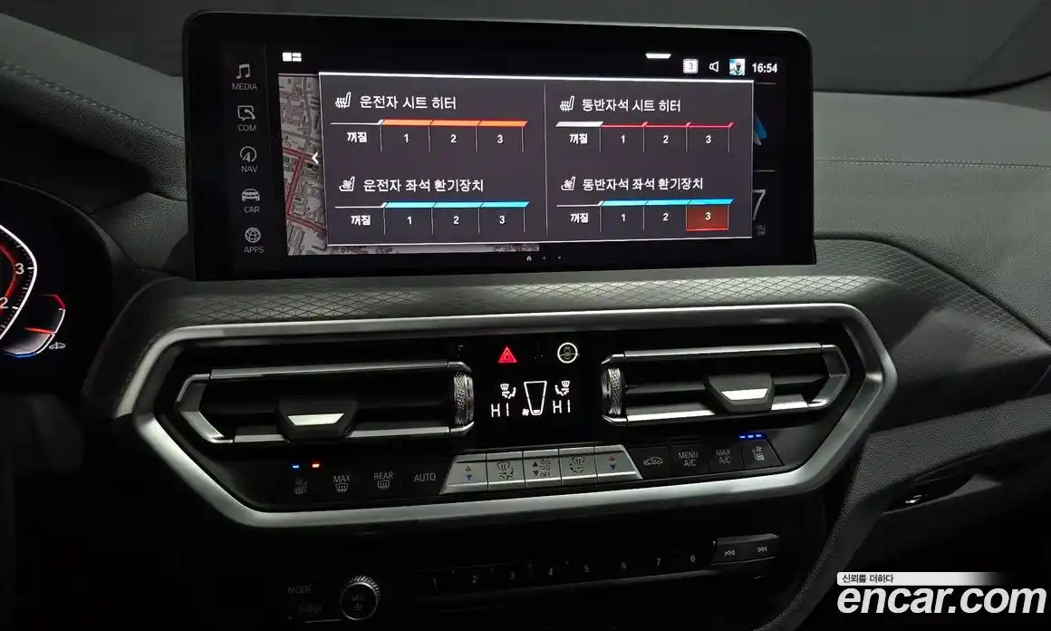 BMW X4 2025 2.0 Автомат в Москве № 210143, фото 13