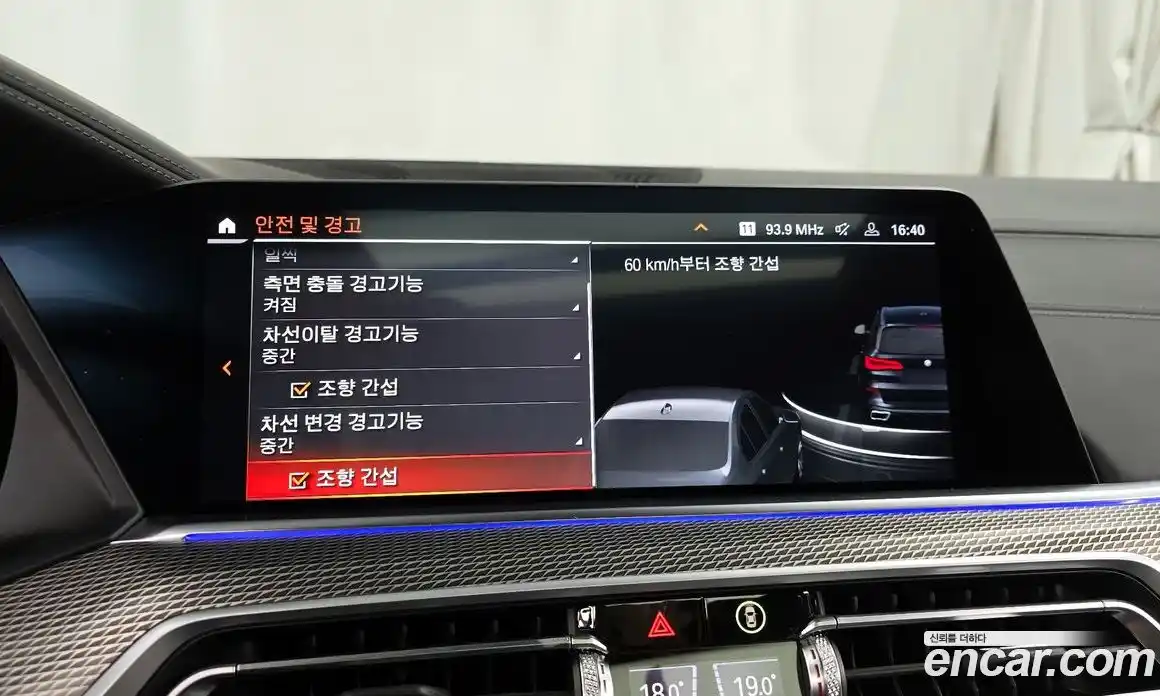 BMW X5 2023 3.0 Автомат в Москве № 210525, фото 20