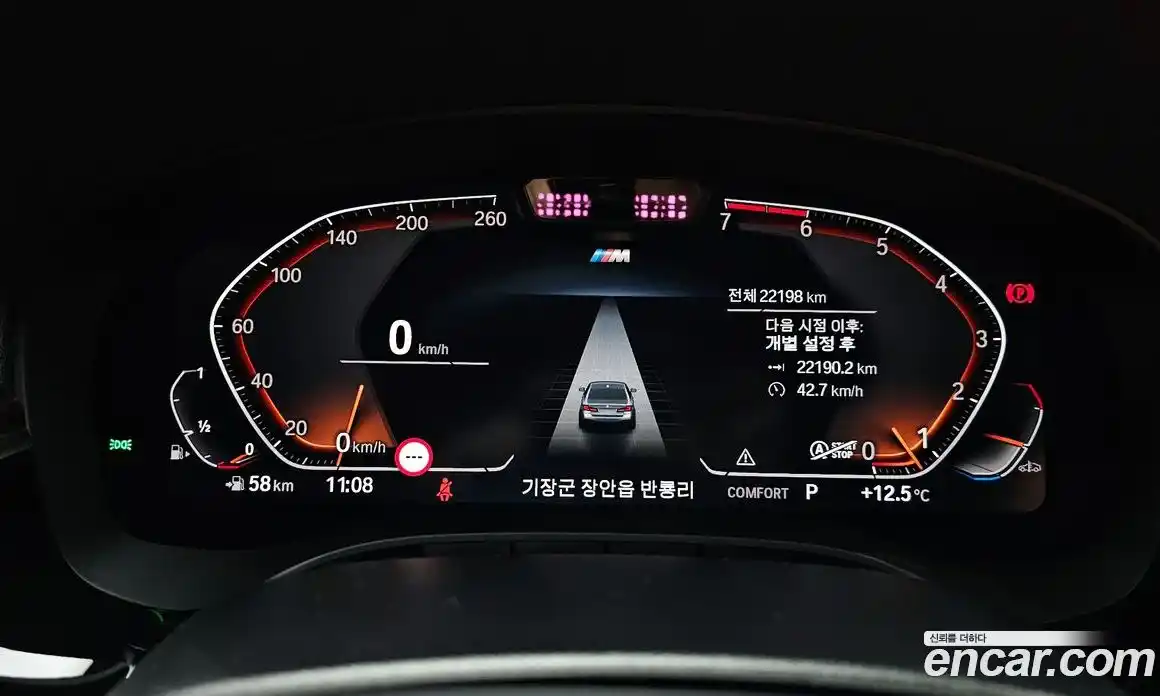 BMW 5-Series 2021 2.0 Автомат в Москве № 210675, фото 10