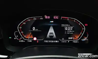 BMW 5-Series 2021 2.0 Автомат в Москве № 210675, миниатюра 10