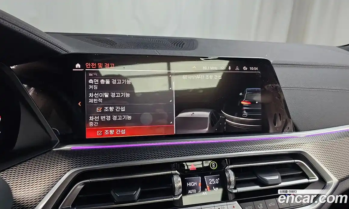 BMW X5 2023 3.0 Автомат в Москве № 211071, фото 14