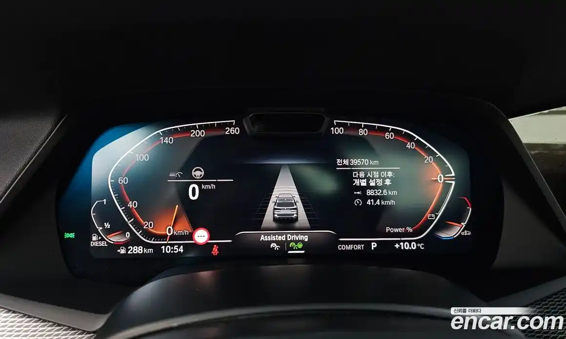 BMW X5 2023 3.0 Автомат в Москве № 211071, фото 3