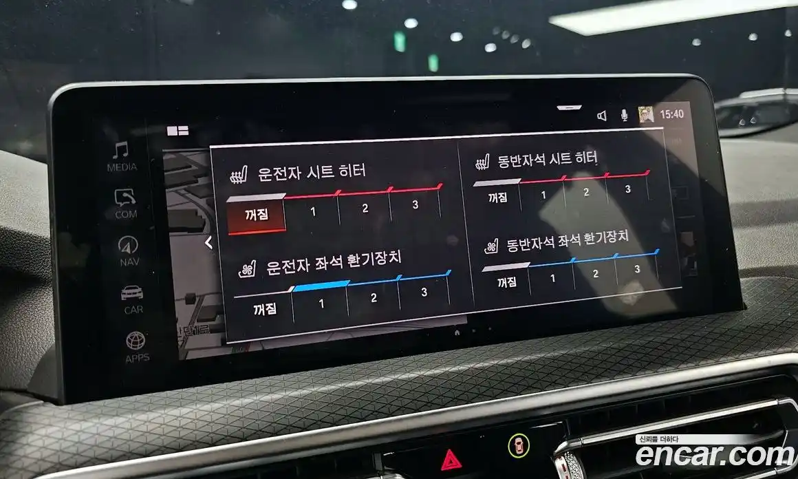 BMW X3 2023 2.0 Автомат в Москве № 211361, фото 11