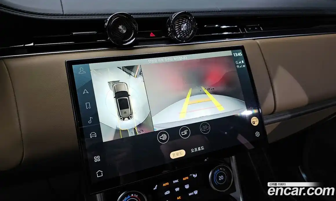 Land Rover Range-Rover 2023 4.4 Автомат в Москве № 213310, фото 11