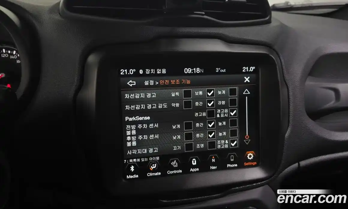 Jeep Renegade 2021 2.4 Автомат в Москве № 215413, фото 8