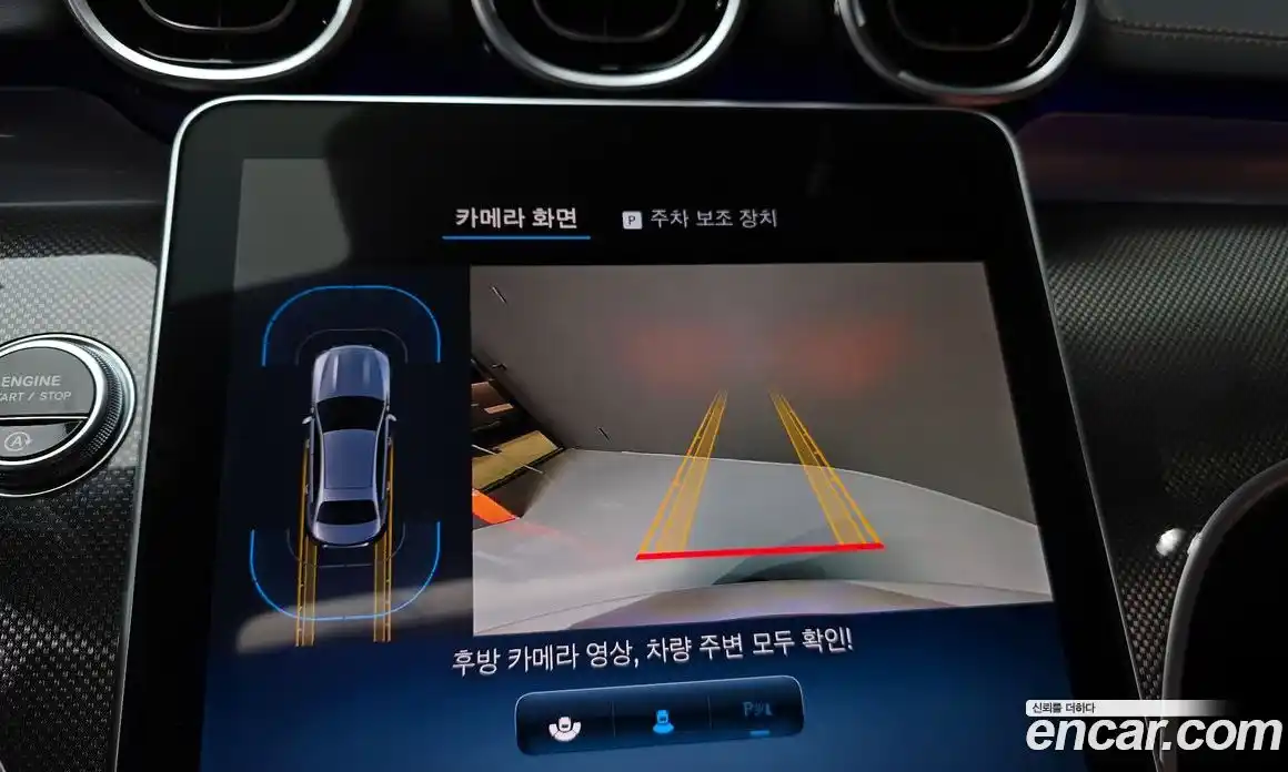 Mercedes-Benz C-Class 2024 2.0 Автомат в Москве № 216138, фото 17