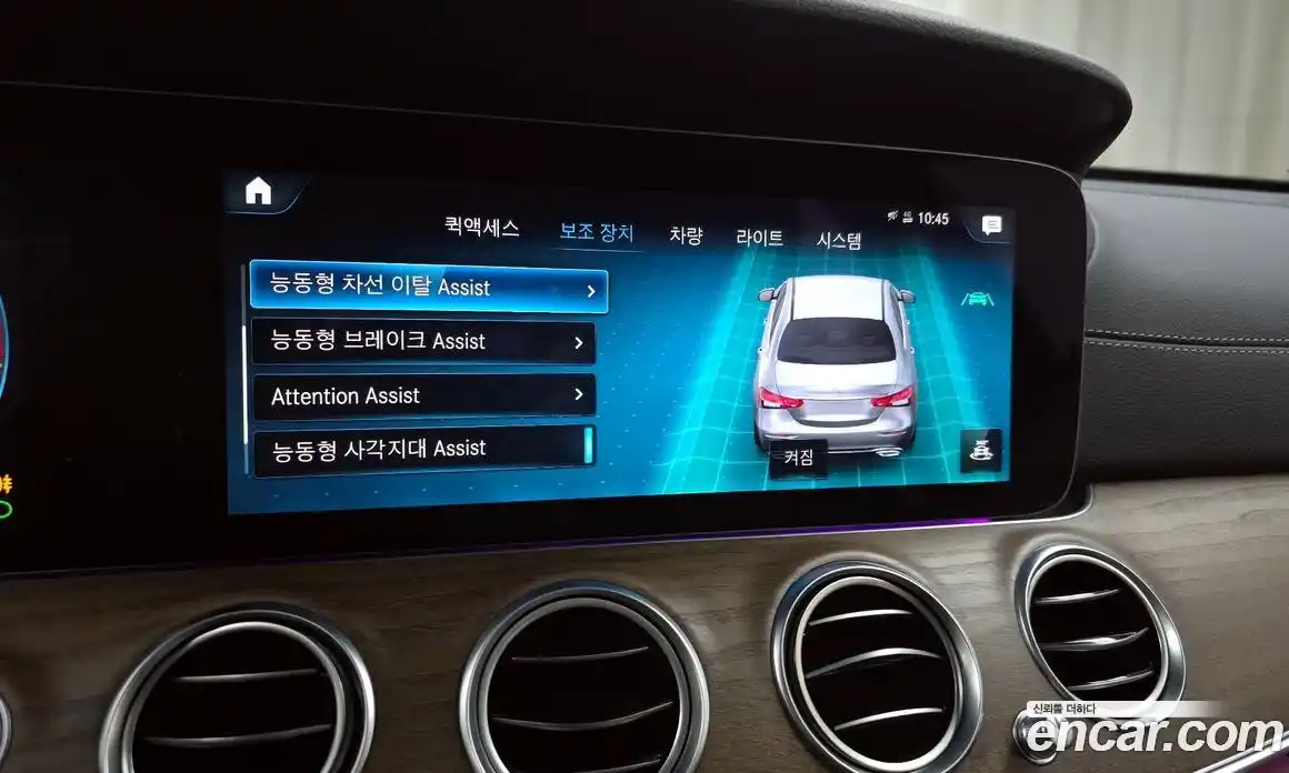 Mercedes-Benz E-Class 2022 2.0 Автомат в Москве № 224968, фото 20