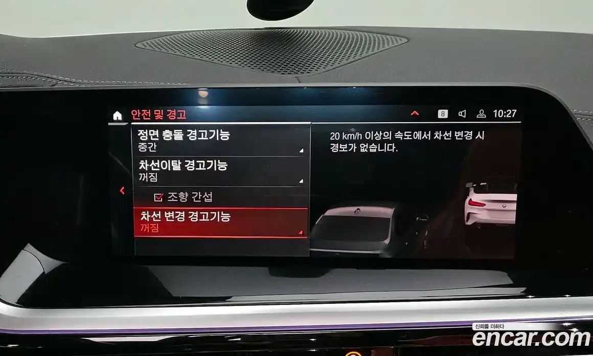 BMW Z4 2022 2.0 Автомат в Москве № 228368, фото 14