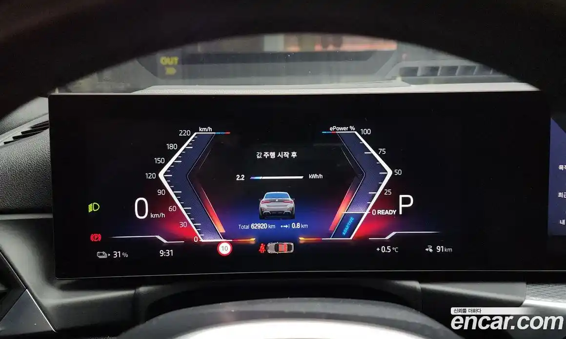 BMW i4 2023 0.2 Автомат в Москве № 228986, фото 15