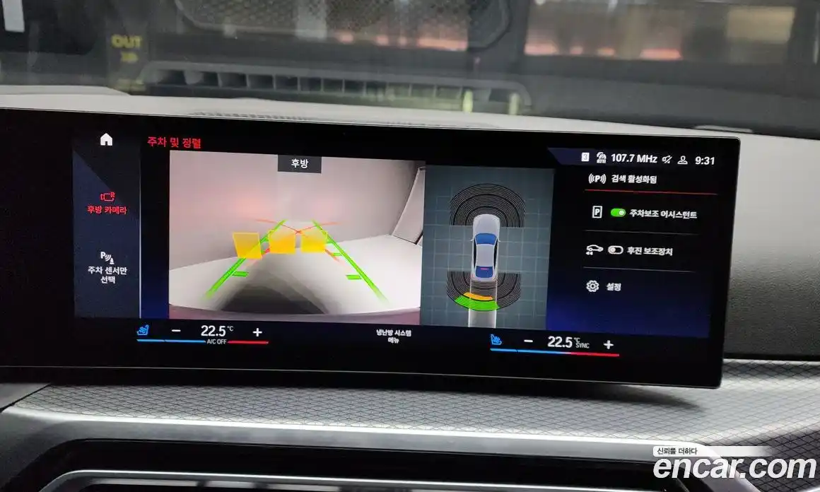 BMW i4 2023 0.2 Автомат в Москве № 228986, фото 9