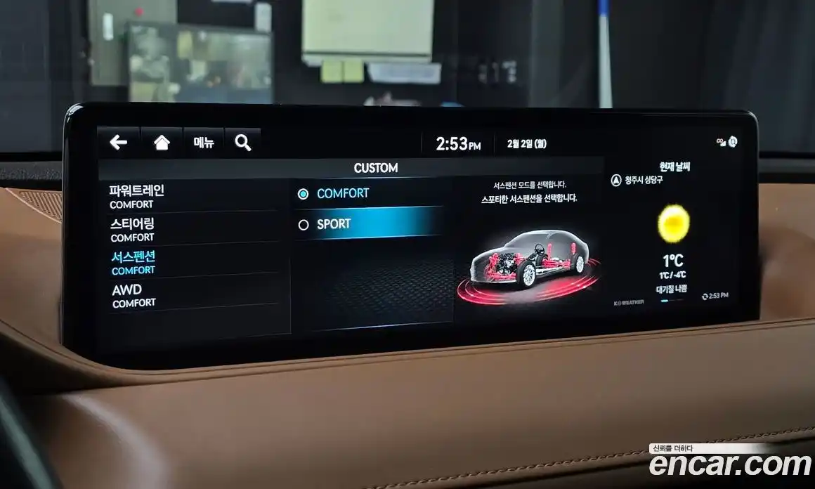 Genesis G80 2022 2.5 Автомат в Москве № 23032, фото 13