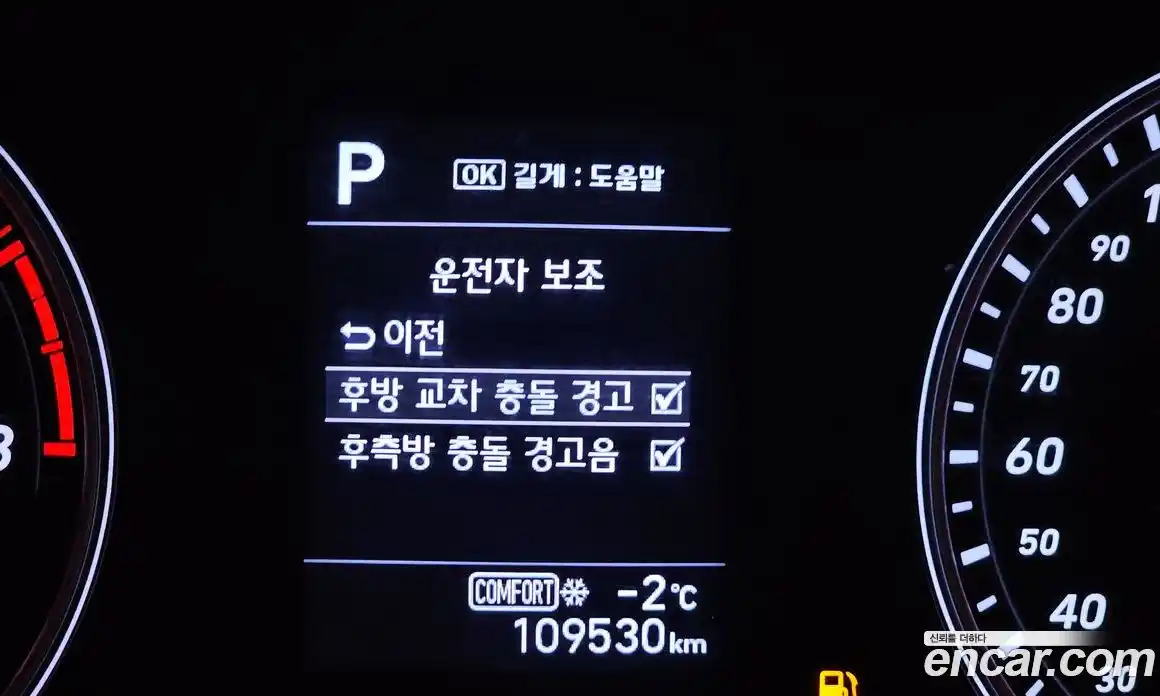 Genesis G70 2018 3.3 Автомат в Москве № 23600, фото 16