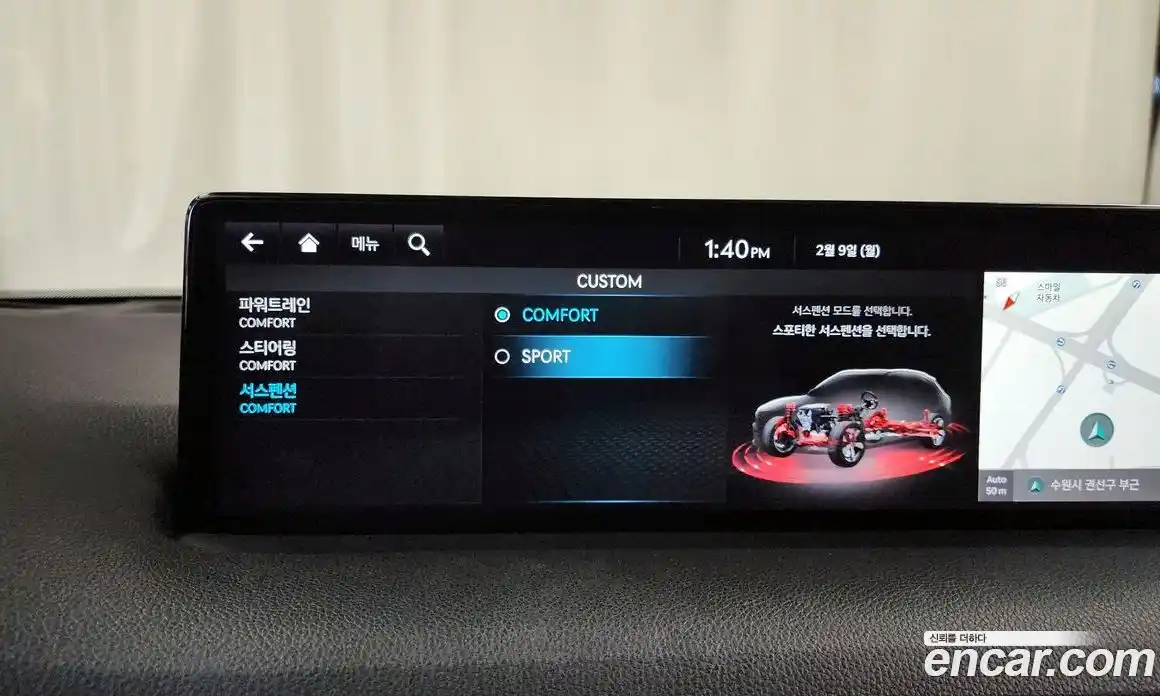 Genesis GV70 2024 2.5 Автомат в Москве № 24137, фото 18