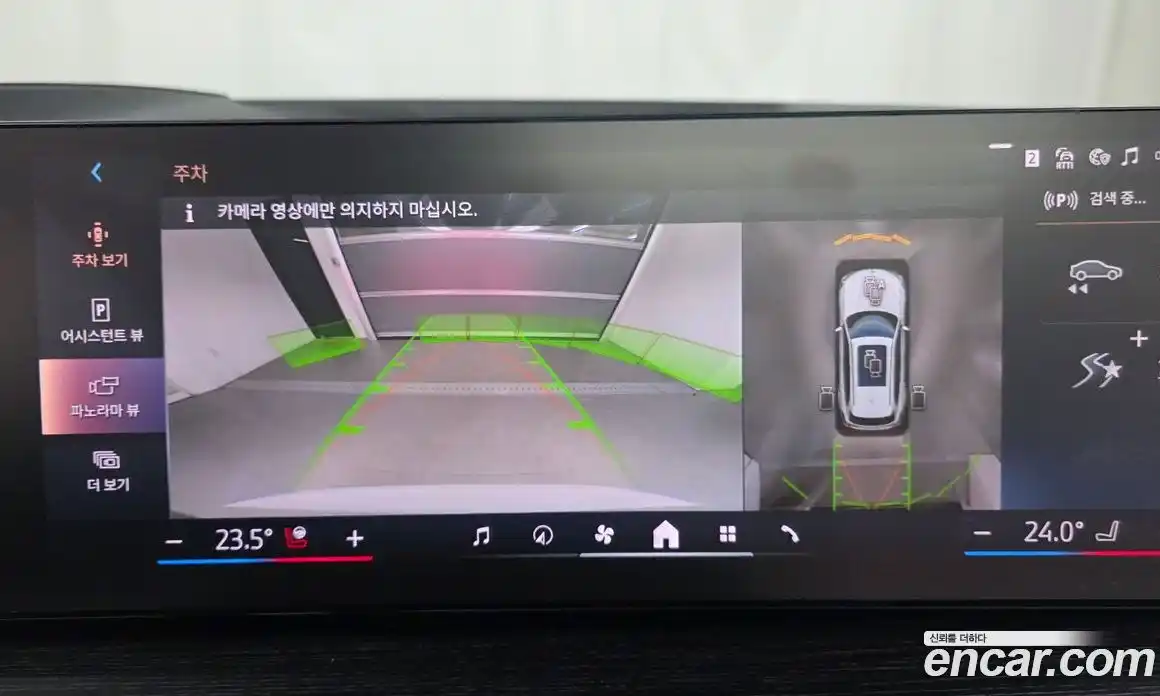 BMW X5 2025 3.0 Автомат в Москве № 246048, фото 14