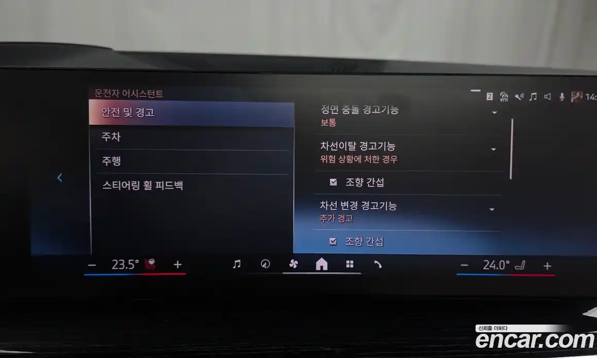 BMW X5 2025 3.0 Автомат в Москве № 246048, фото 17