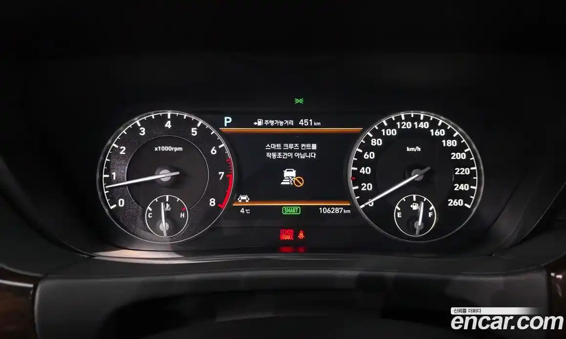 Genesis EQ900 2016 3.8 Автомат в Москве № 25071, фото 13