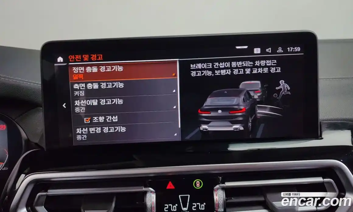 BMW X4 2023 2.0 Автомат в Москве № 259152, фото 9