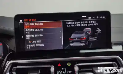 BMW X4 2023 2.0 Автомат в Москве № 259152, миниатюра 9