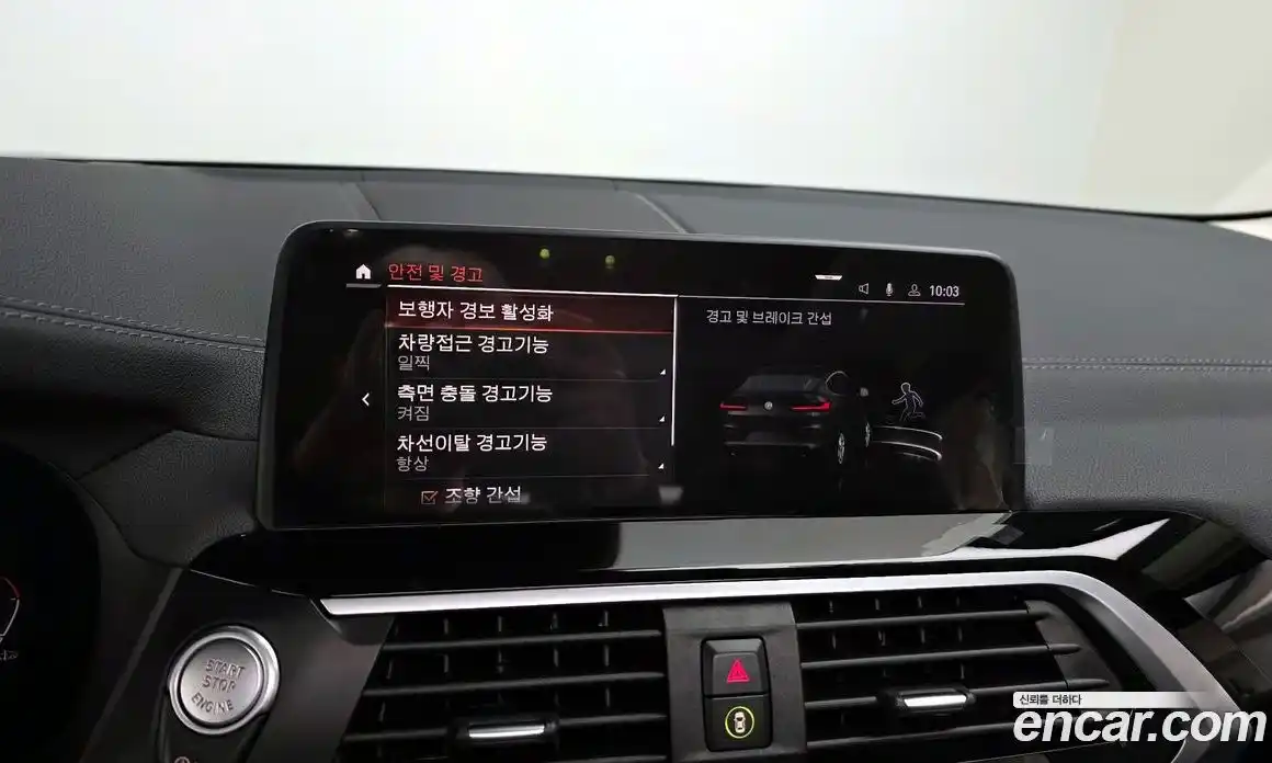 BMW X4 2021 2.0 Автомат в Москве № 260154, фото 5