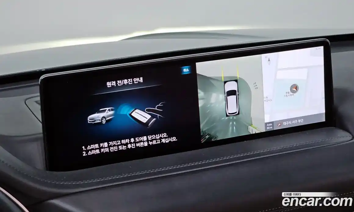 Genesis GV80 2022 2.5 Автомат в Москве № 26866, фото 20