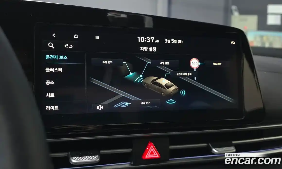 Hyundai Avante 2026 1.6 Автомат в Москве № 275740, фото 20