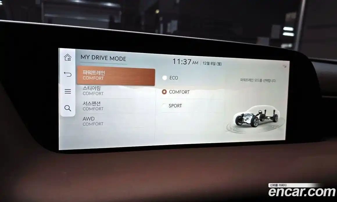 Genesis G90 2023 3.5 Автомат в Москве № 27695, фото 6